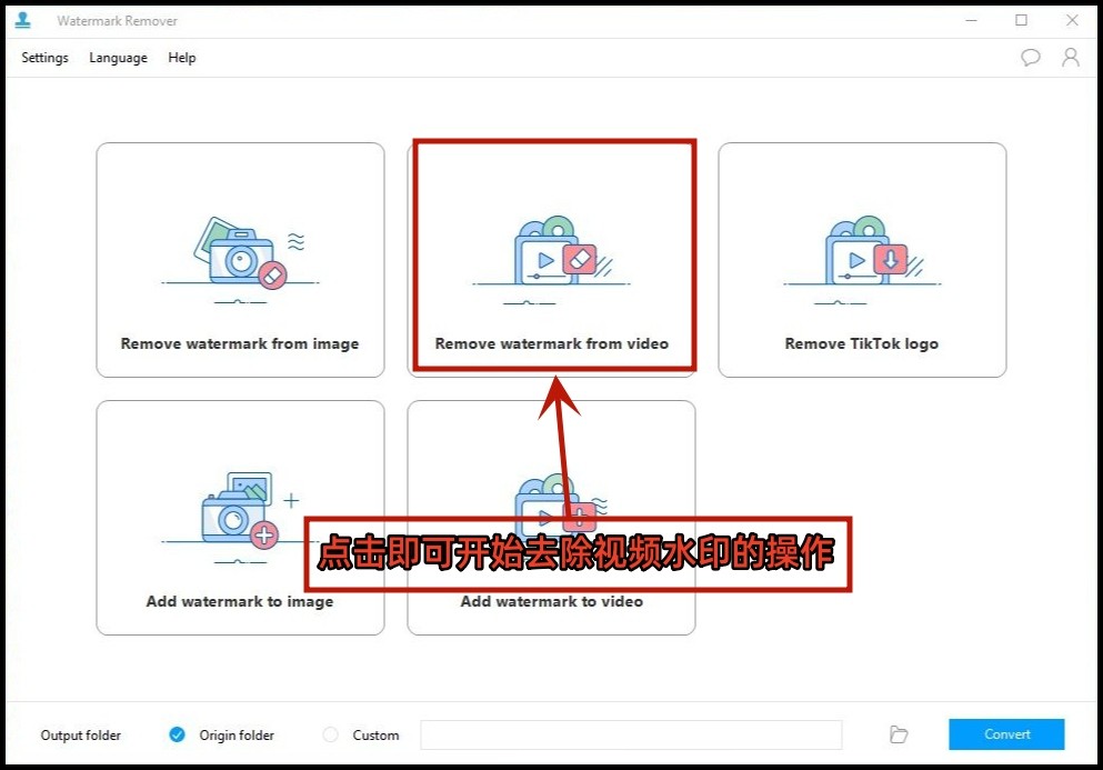 去水印视频软件app免费,全网短视频去水印免费解析软件