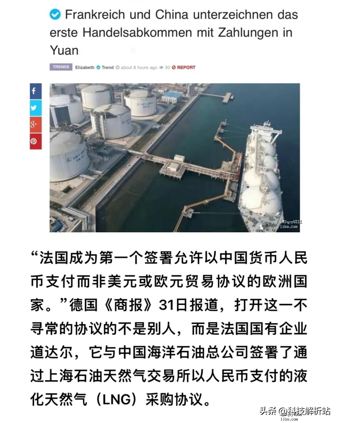 160架客机200亿美元，但用人民币结算！中法两国皆大欢喜