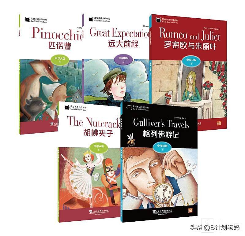 小学生必读英文名著,适合小学生英文名著书籍推荐