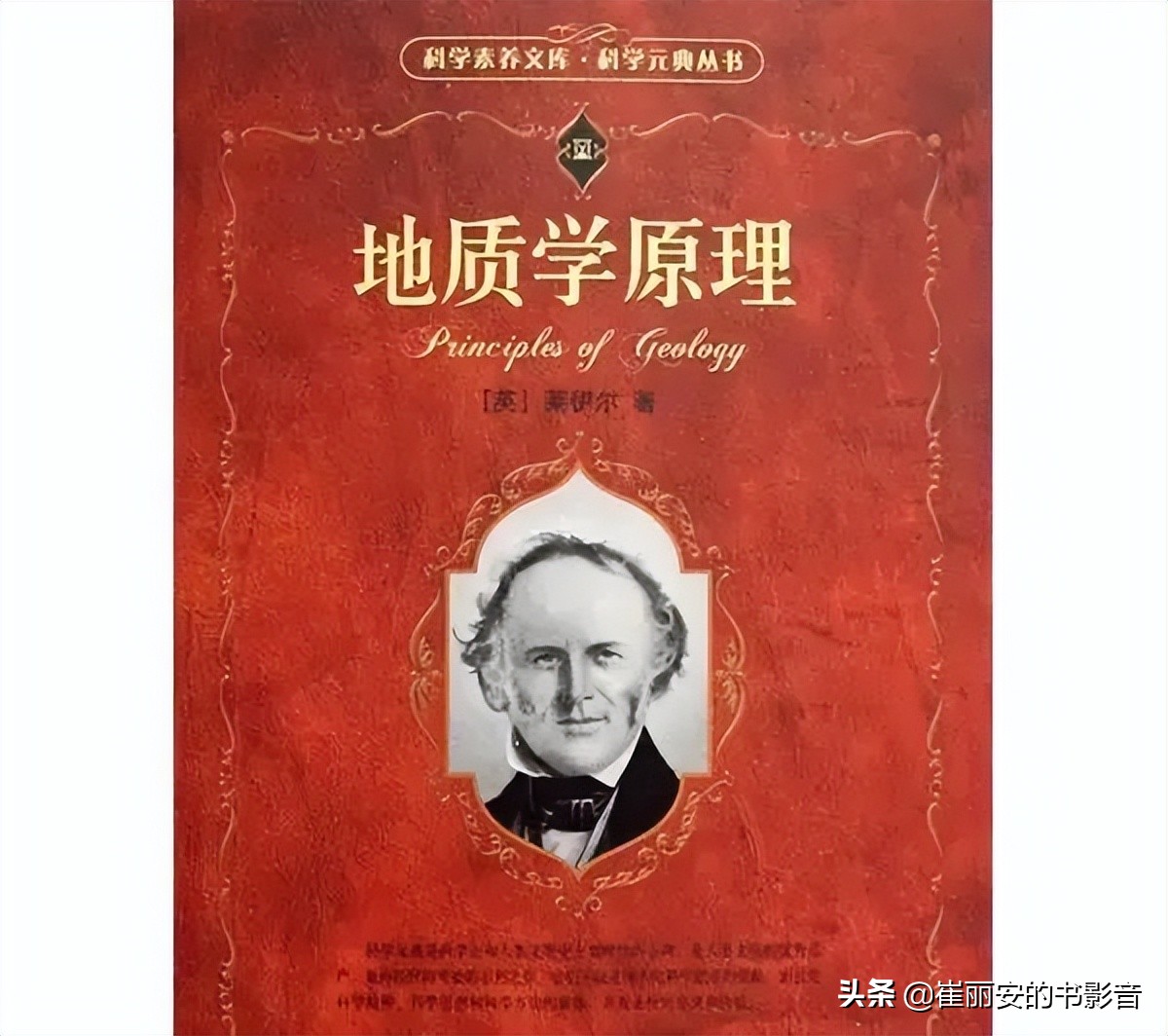 鎶栨．鍩冨鍏嬫柉,鎶栨．涓绘紨鏂板墽鍩冨鍏嬫柉涔嬭泧