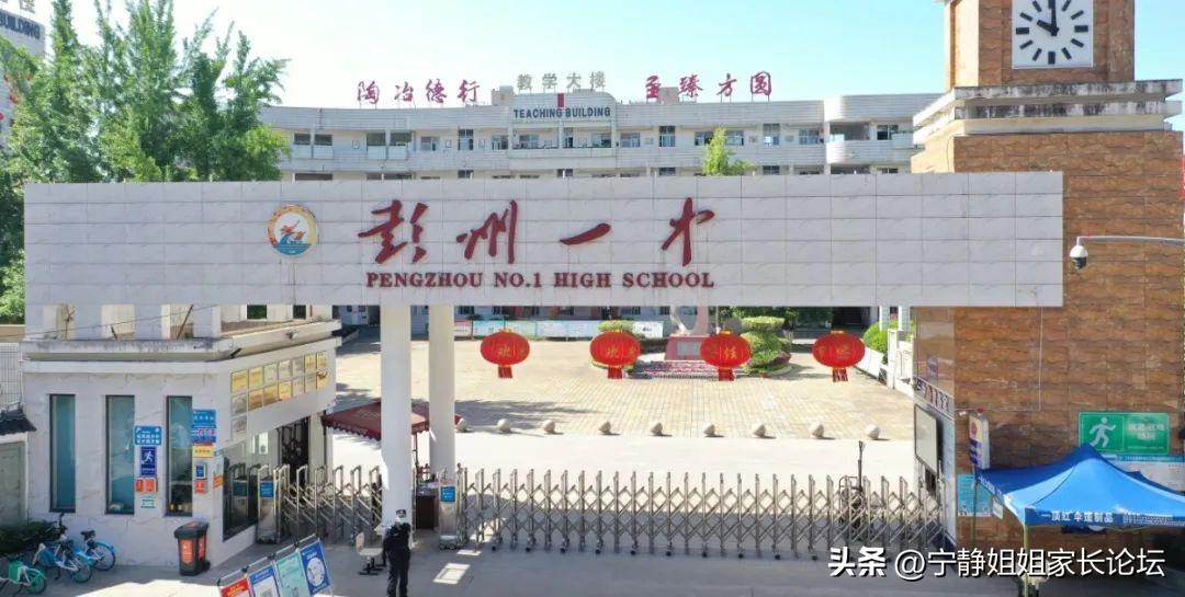 成绩不好不想读技校怎么办,成绩不好不想去读职高如何选专业