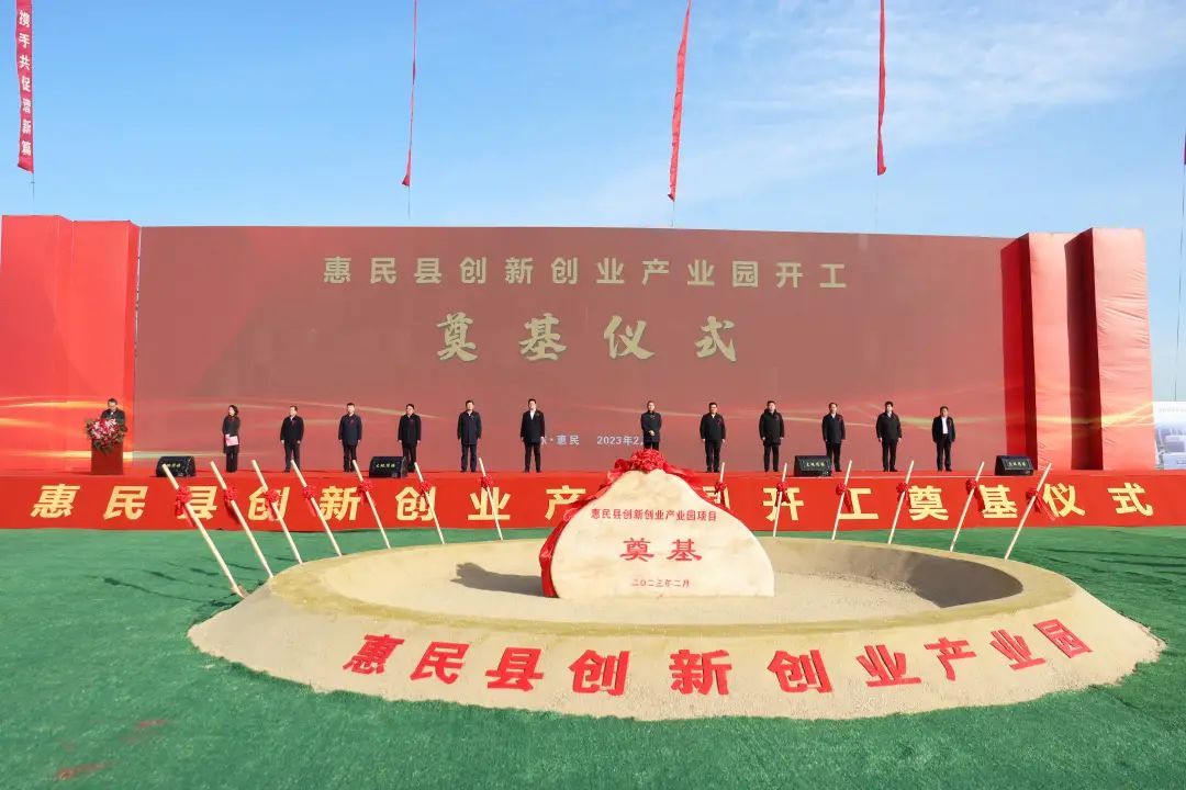 惠民县新城建设,2022年惠民县新城区建设