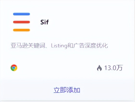 跨境电商运营插件,跨境电商midjourney插件