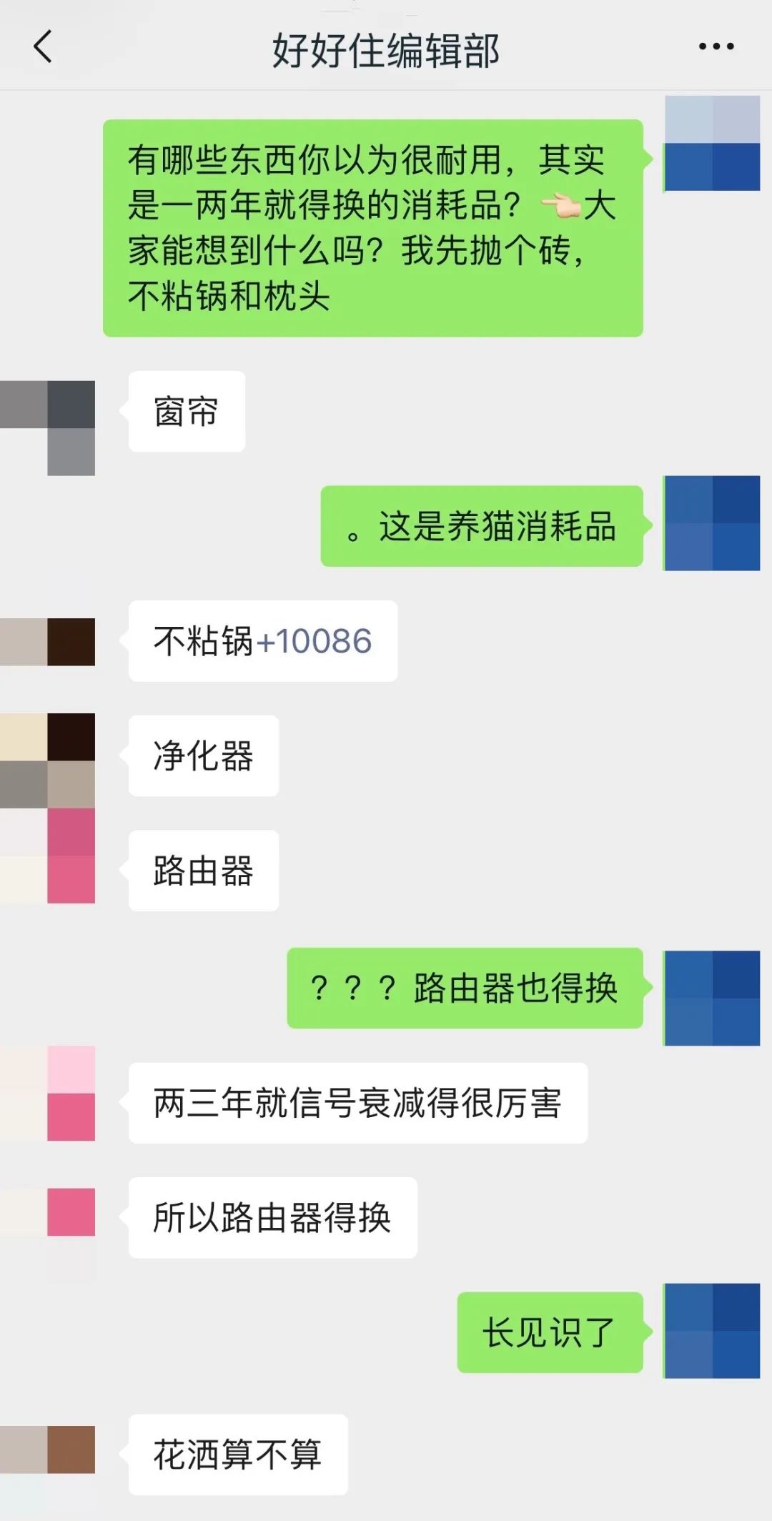 十大实用家居品必买,十大不建议购买的家居品牌