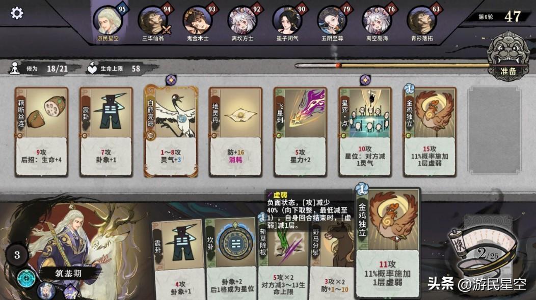 弈仙牌试玩,弈仙牌好玩的流派