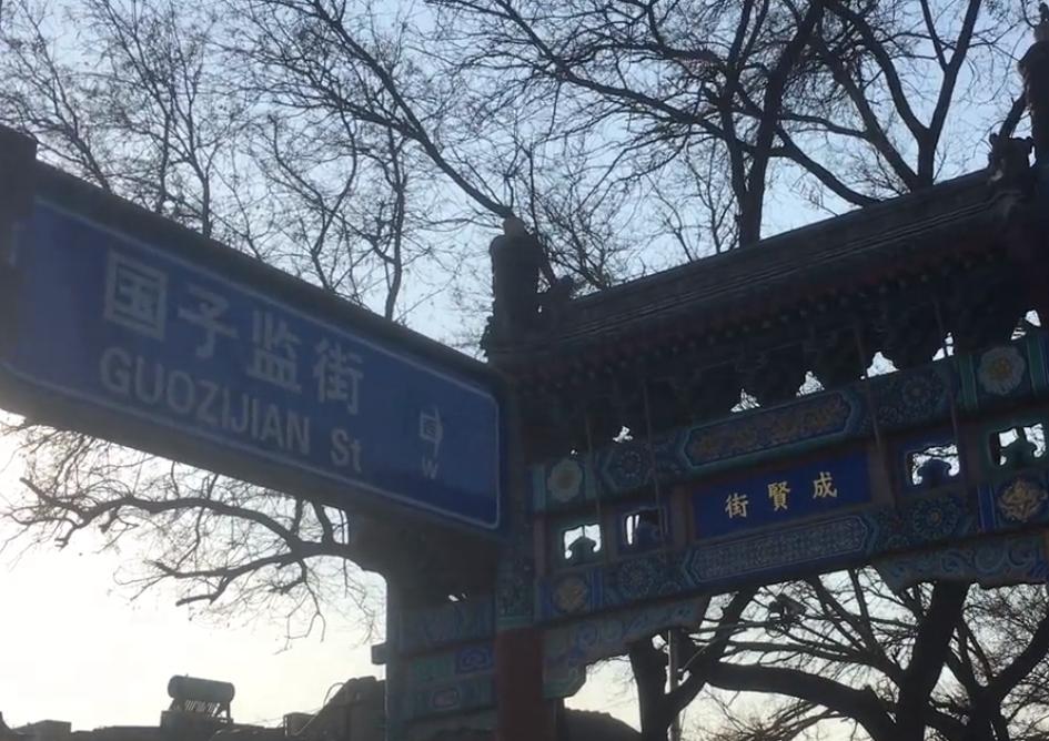 北京胡同游北京小众景点胡同探秘,北京必去十大胡同景点