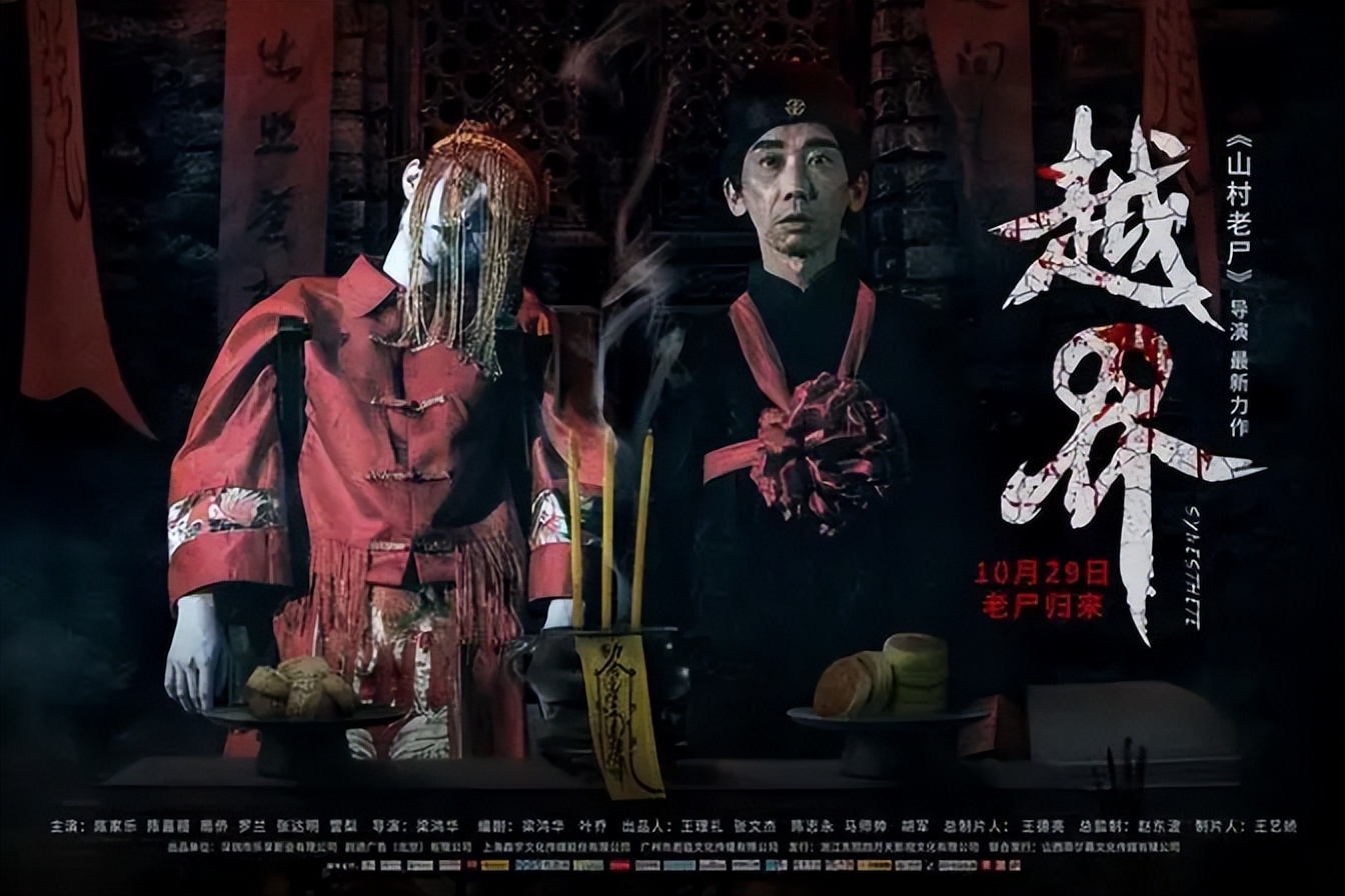 国产经典电影解禁,解禁后最好的国产电影