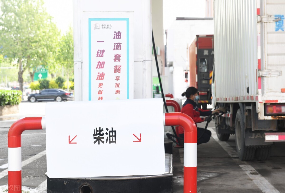 今日柴油价格调整最新消息表,柴油价格调整今日柴油价格表