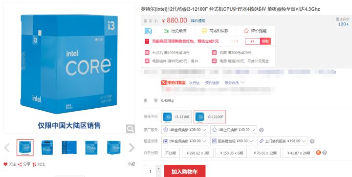 是京东自营店好还是官方旗舰店好,是京东的东西好还是淘宝的东西好