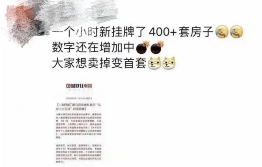 链家房产中介近期大规模扩张门店,中介业绩一个月做到15000难不难