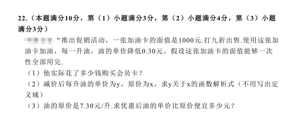 中石化加油卡9折价格,充值1000送150再打9折