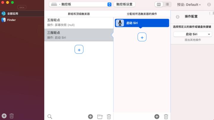 macos最好用的ssh工具,macos实用软件推荐