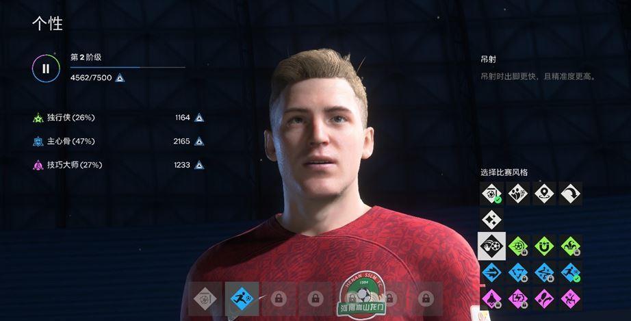 easportsfc24为什么掉价,超越自我再造传奇