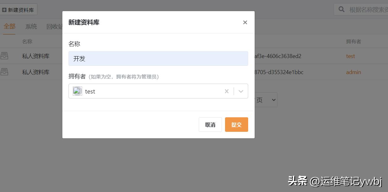 linux搭建seafile私人云,seafile搭建私有网盘