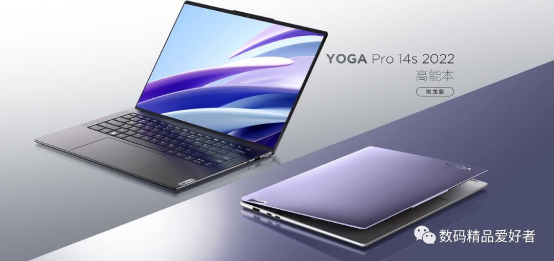 比联想小新更好的笔记本,联想小新和yoga哪个系列更好