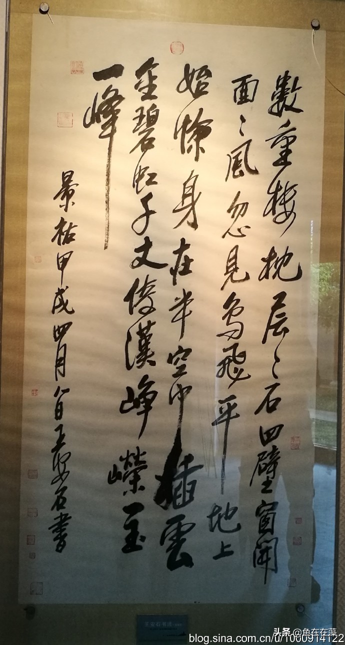 50、问道镇江之曾经的“江南诸胜之最”金山——春天里游江南