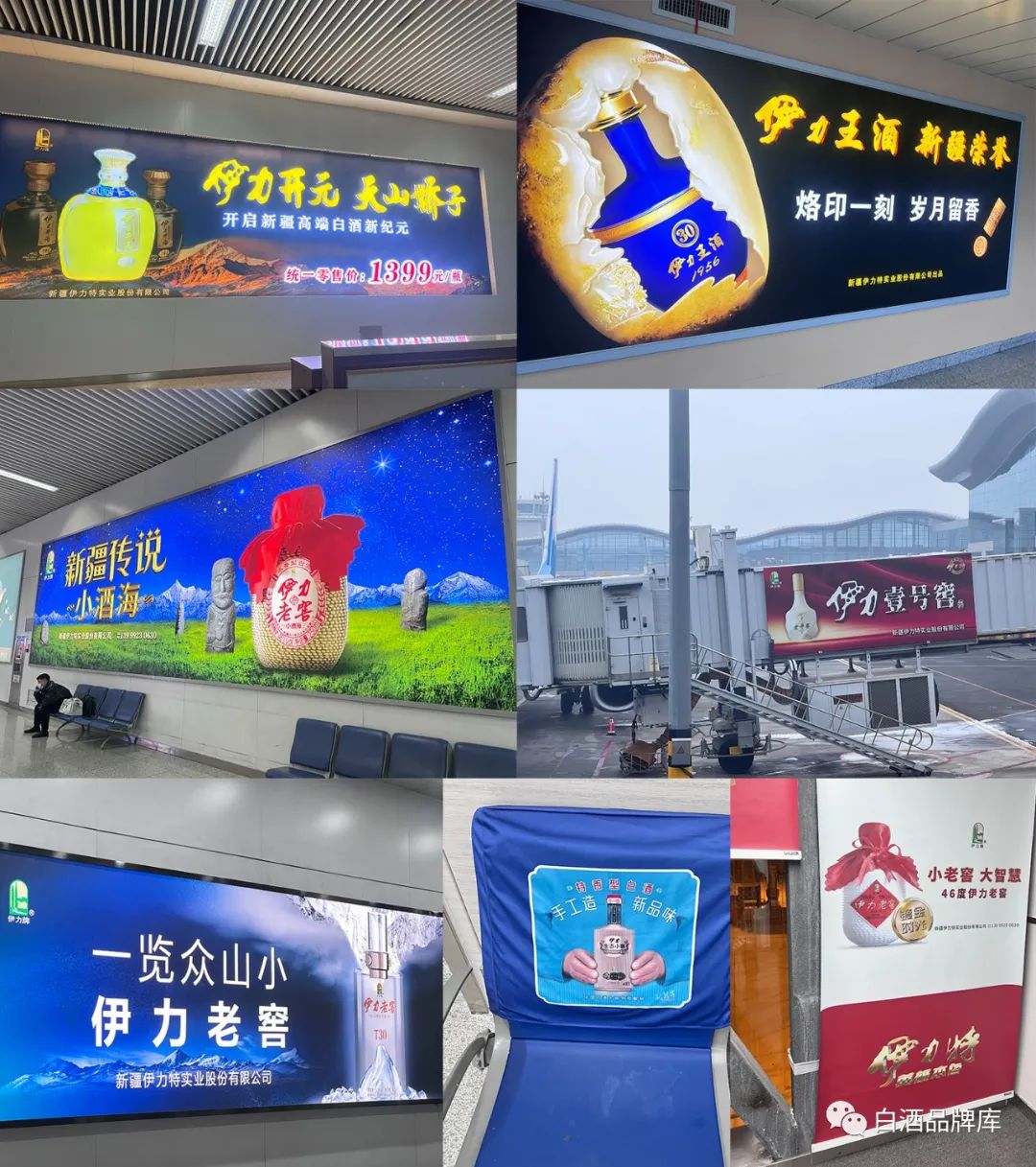 新疆伊力特最新分析,新疆伊力特酒厂最新消息