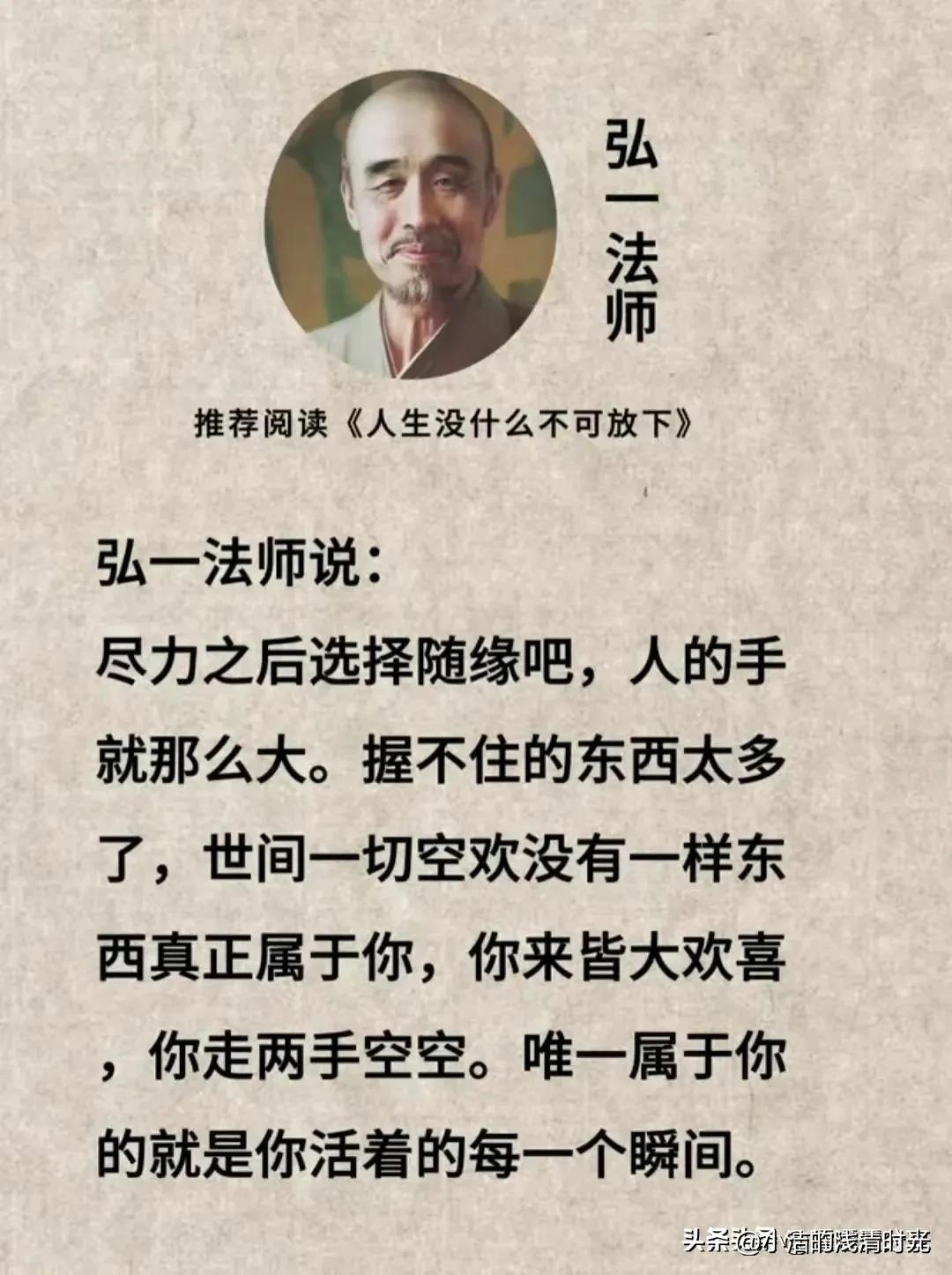 王志文每一个人都有脾气都有底线,王志文三观不同经典语录人生感悟