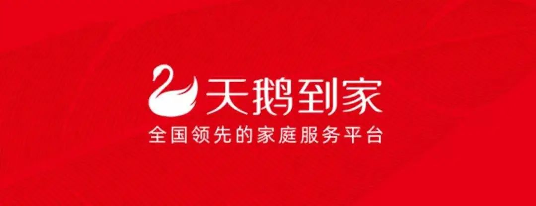 失去孩子的时候特别崩溃,58到家事件