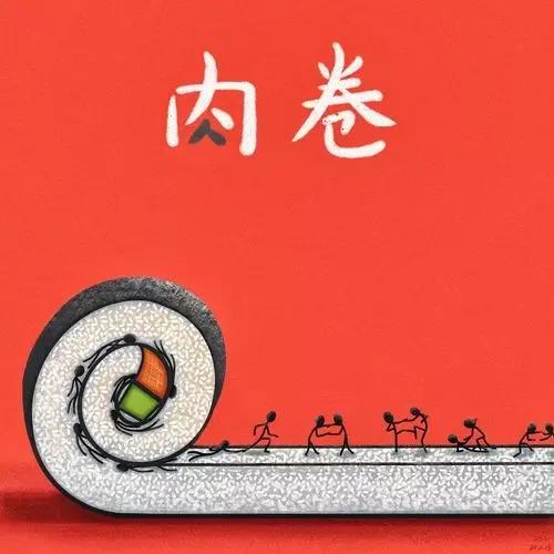 怎样去做到与竞争对手差异化,如何跟竞争对手找差异化