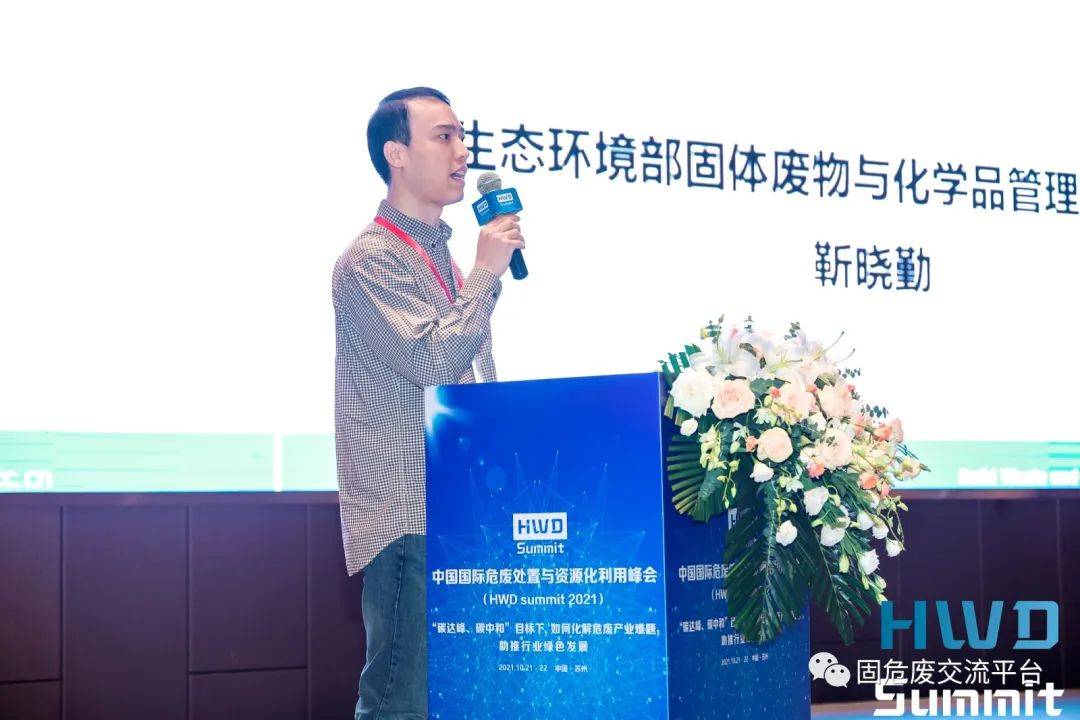 一般固废检测需要检测哪些项目,新疆手提固废危废重金属分析仪器