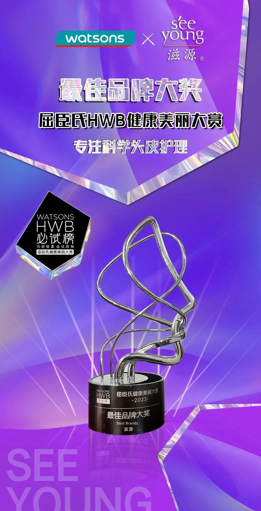 连续8年进入总决赛含金量高不高,连续5年蝉联冠军是病句吗