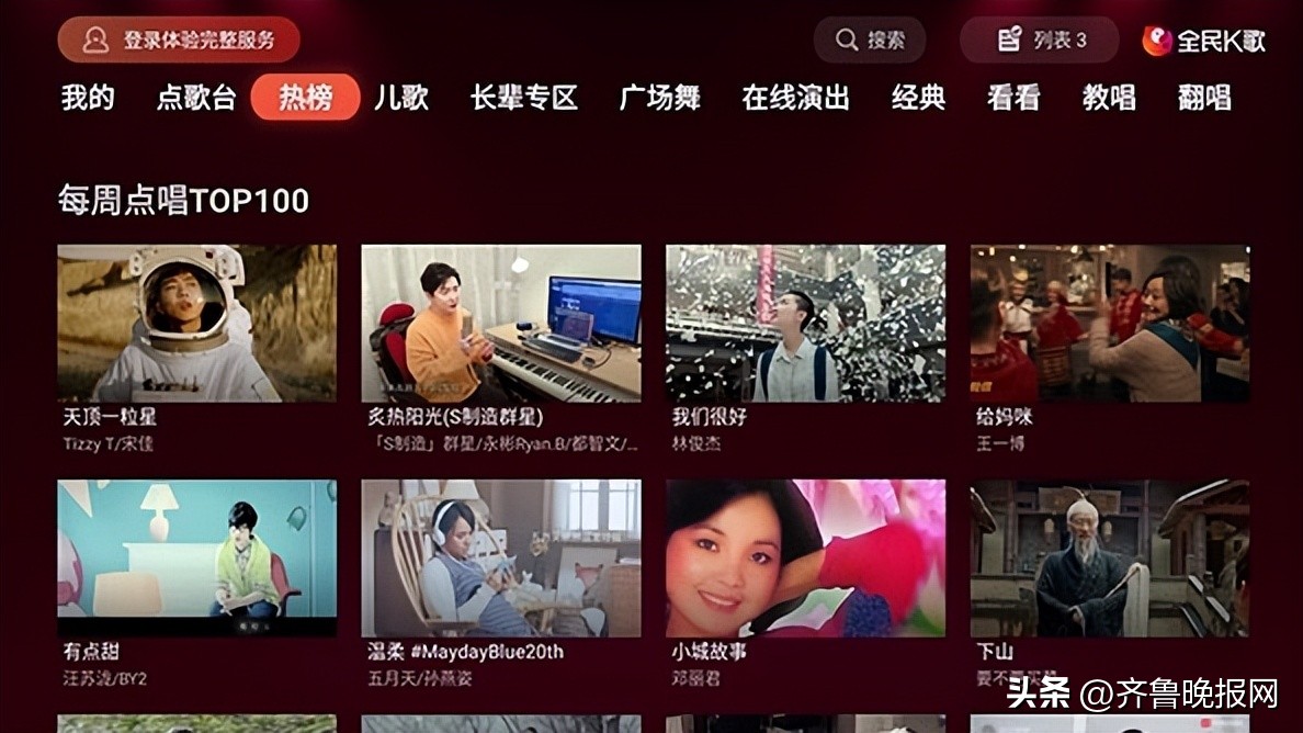 tcl长虹小米,tcl电视长虹电视哪个好