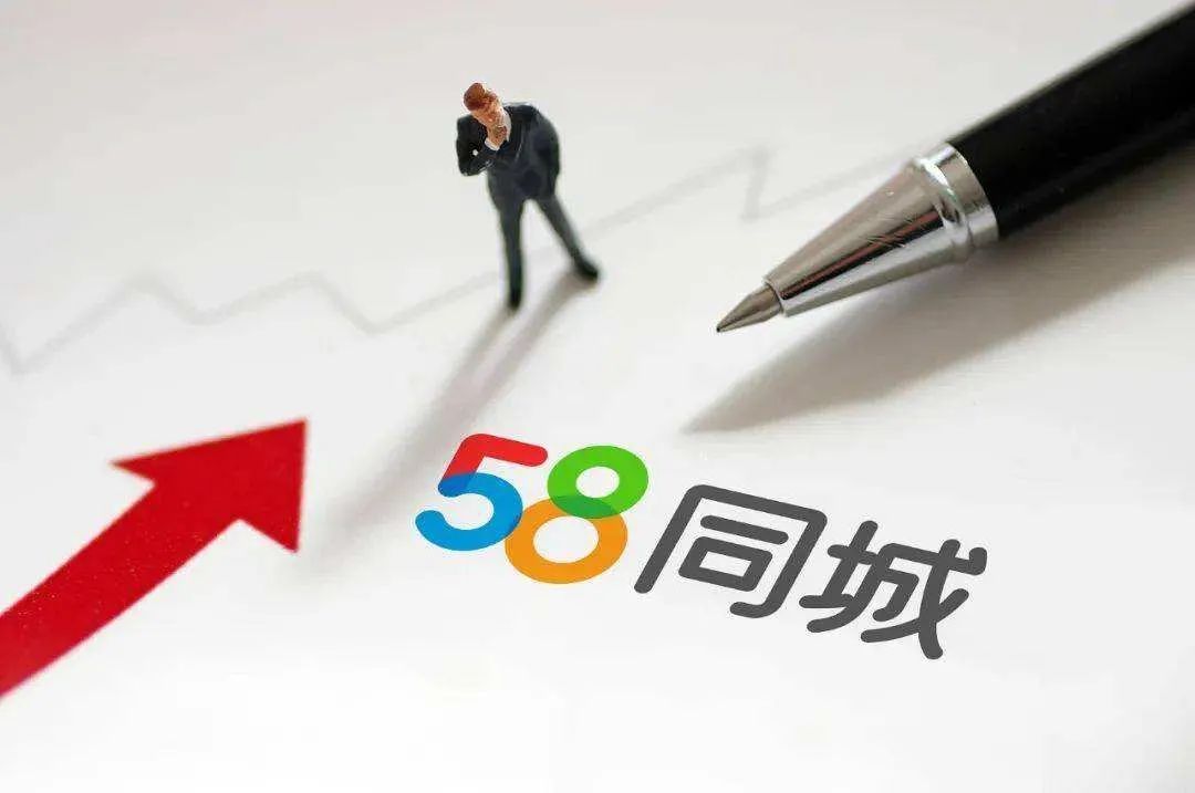 58同城旗下金融平台,58金融年利率35%