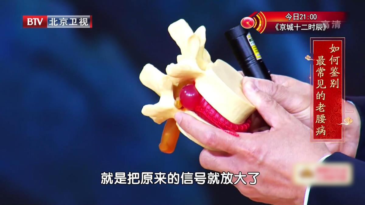 腰痛脊柱痛的最好解决办法,如何一个动作解决腰酸背痛