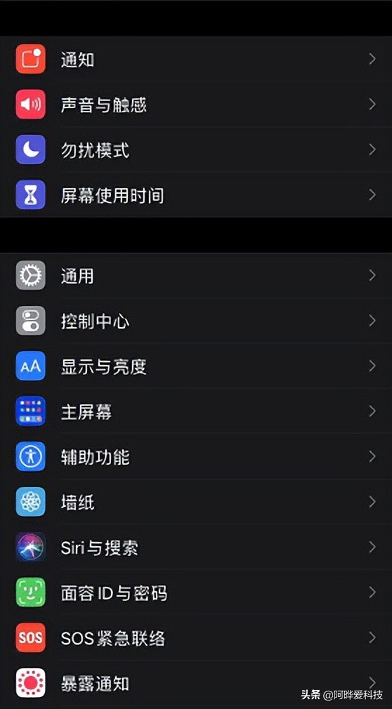 教大家iphone手机怎样录屏,怎么为iphone添加录屏功能
