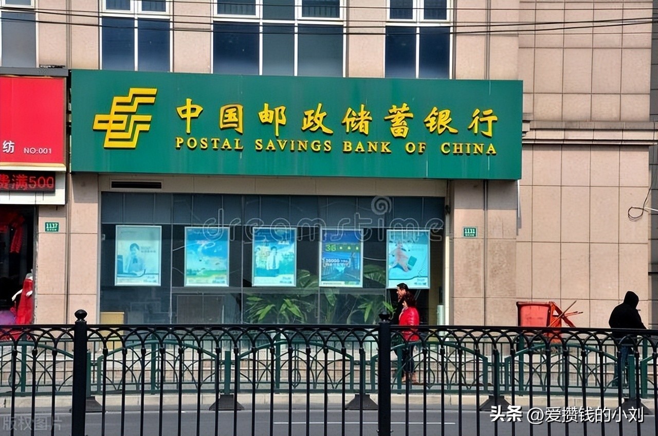 四大行2023年7月定期存款利率,三年期定期存款利率2023年最新