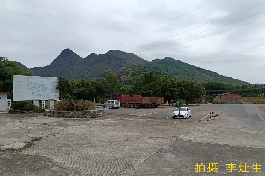 连州保安镇福山,连州保安福山最新的视频