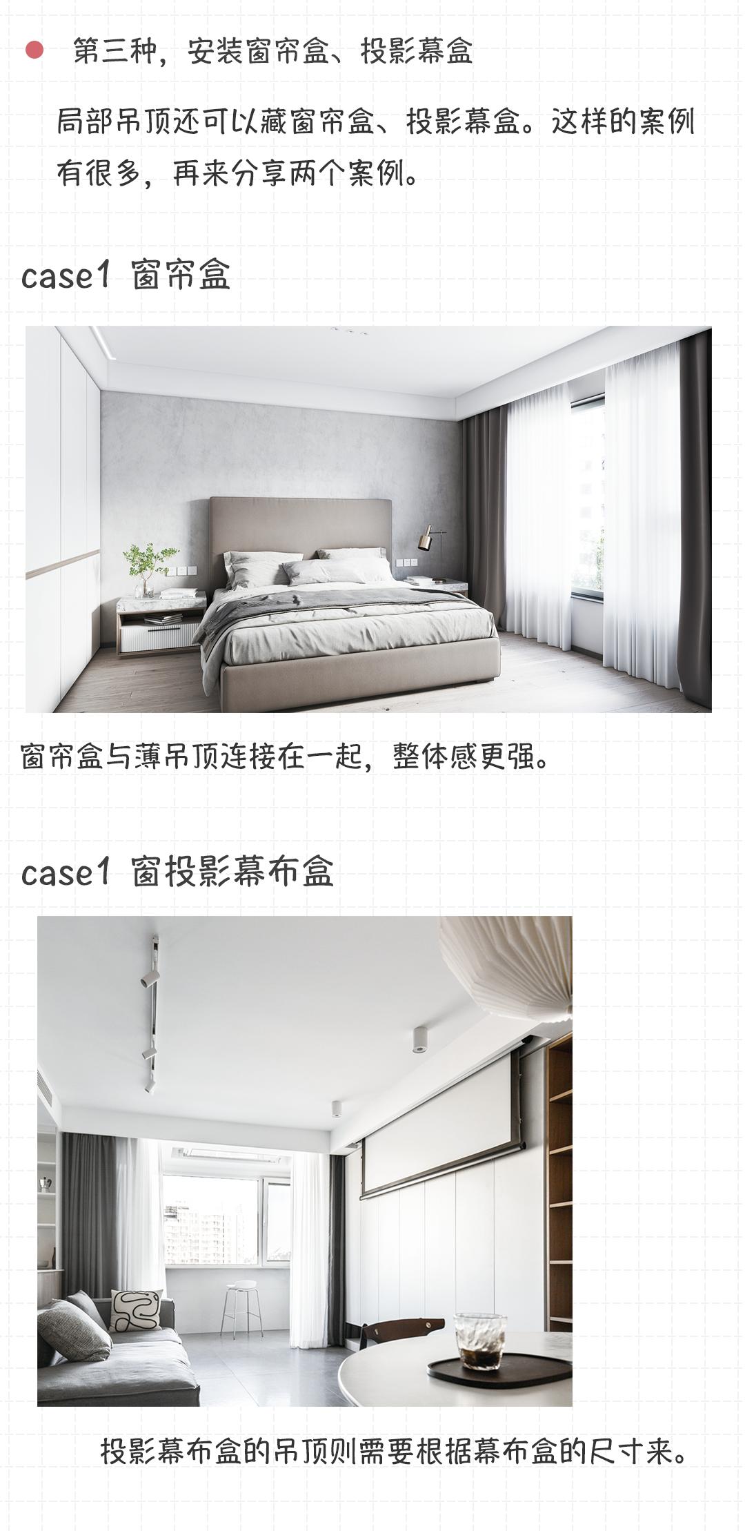 吊顶好还是不吊顶好,一半吊顶一半不吊顶的客厅