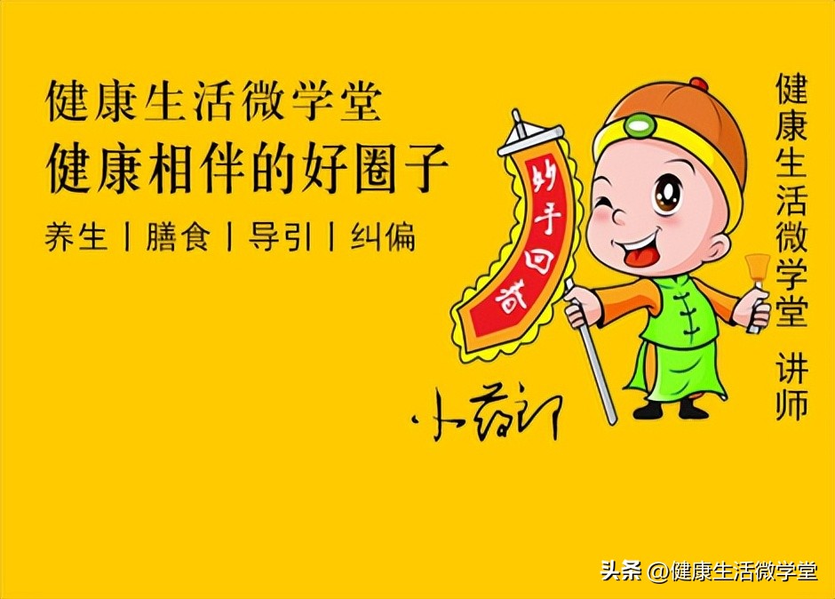 小穴位大健康(15)颊车穴——固齿护槽,让牙齿更牢固