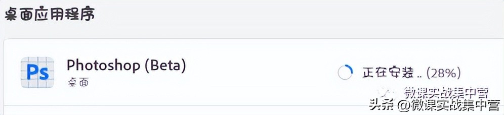ps转化为智能对象做动图怎么弄,psai插件修图