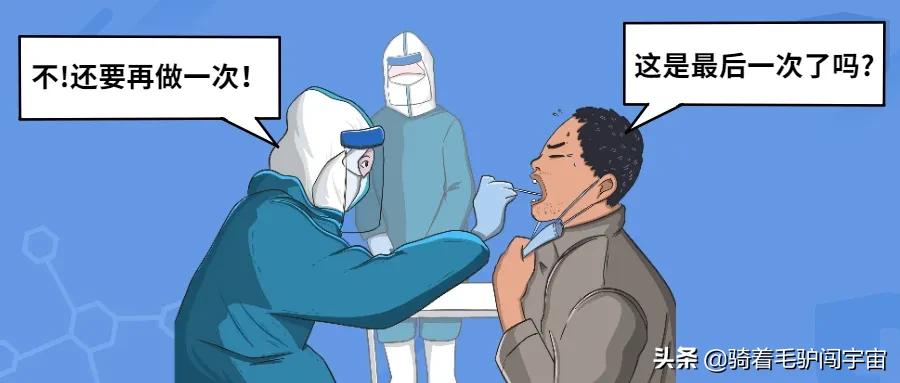 北京核酸检测机构最新事件,北京核酸机构被查