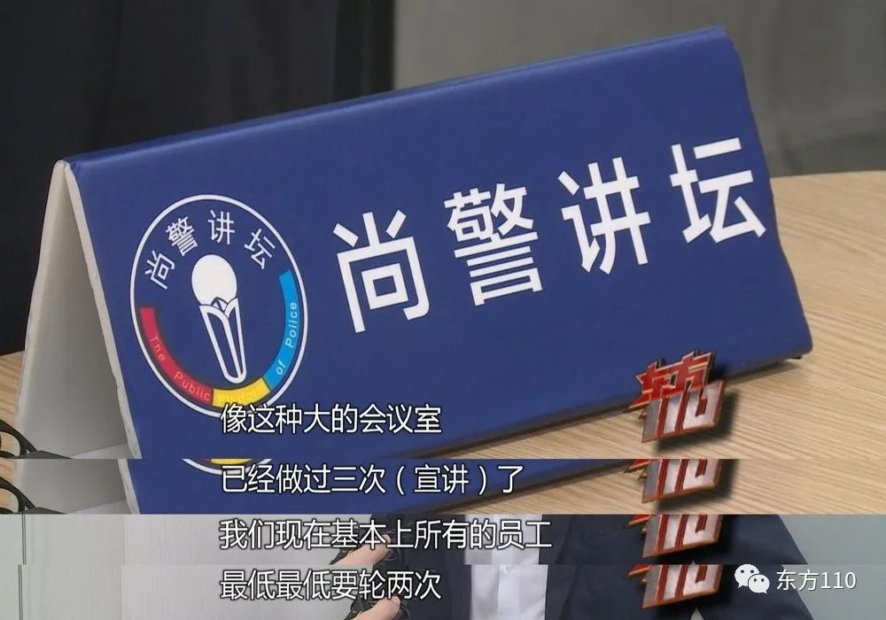 【东方110】“守护你平安”第二集--南京西路的日与夜