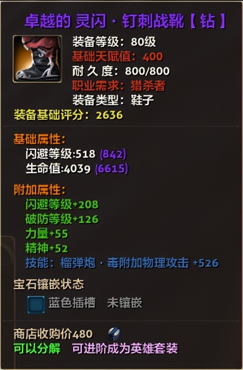 零纪元怎么打金,零纪元要点卡吗