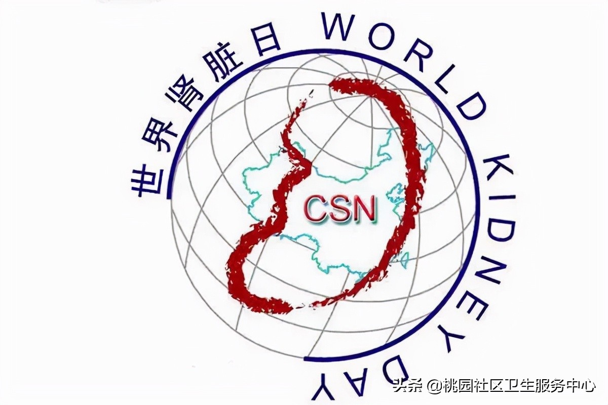 世界肾脏日科普知识宣传,世界肾脏日科普尿频怎么办