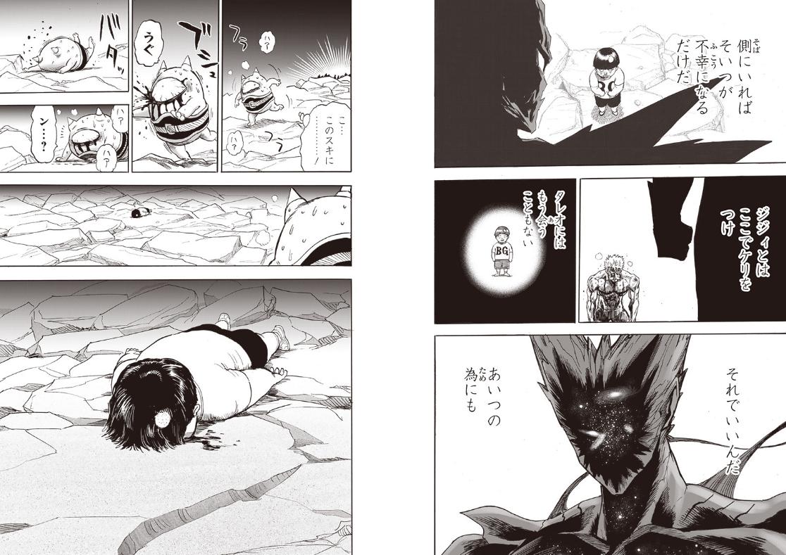 一拳超人平民最强黑光阵容,一拳超人大战星空饿狼