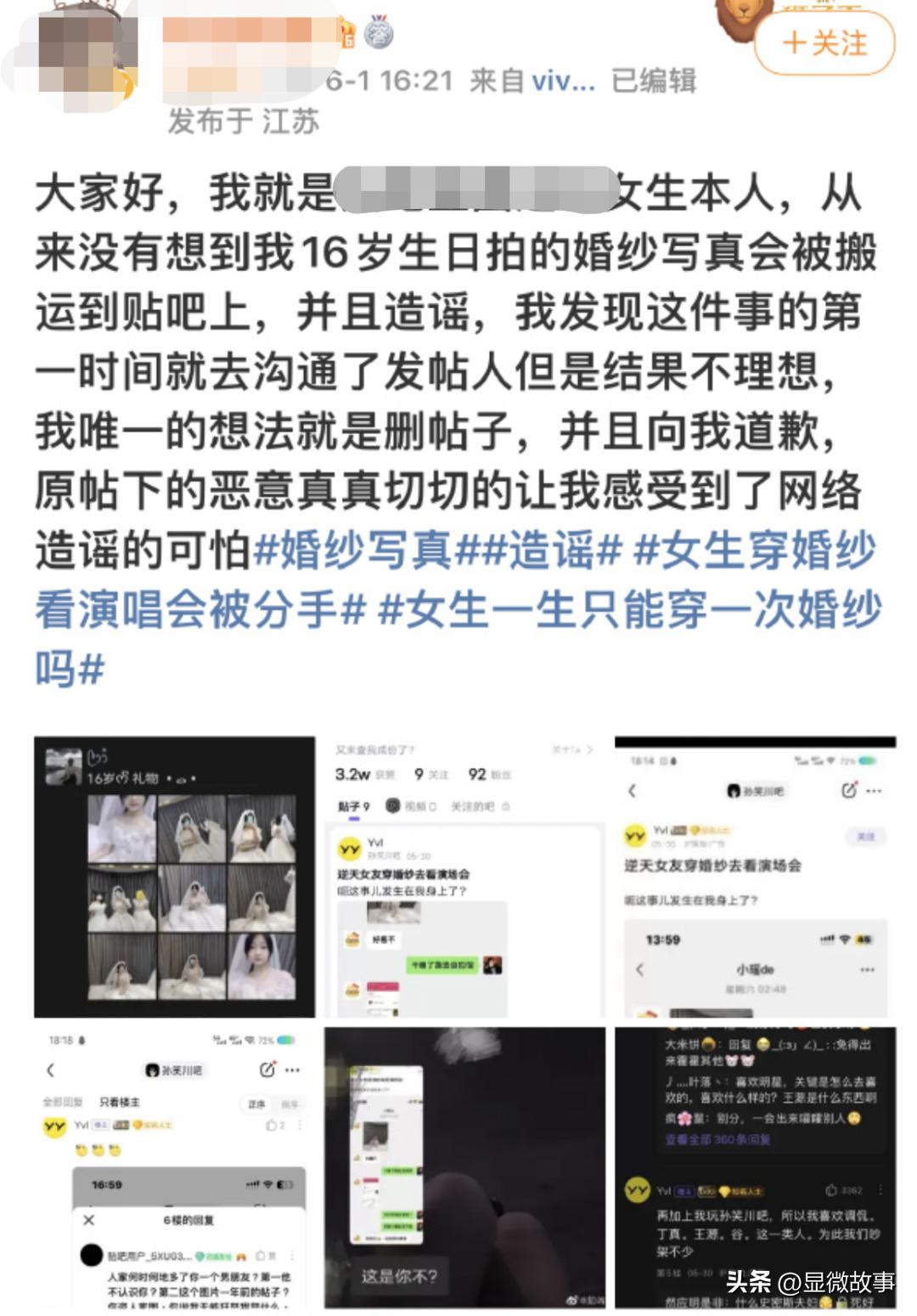 月入1.5万,我曾是一个赚“脏钱”的“网络打手”