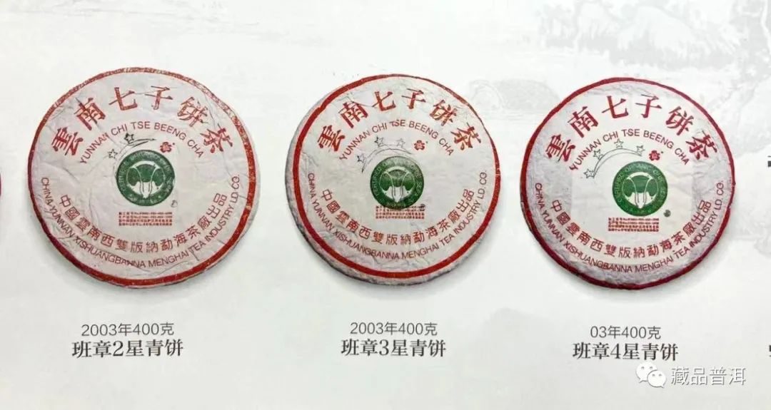班章大白菜的来历,班章大白菜2021是真货吗
