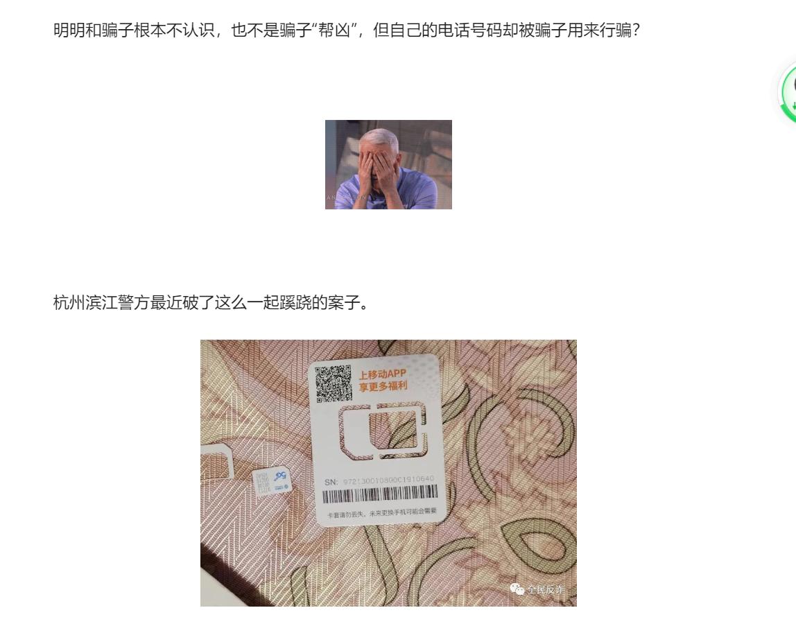 新手机号没开通不知道号码怎么查,办了新手机号不知道号码怎么办