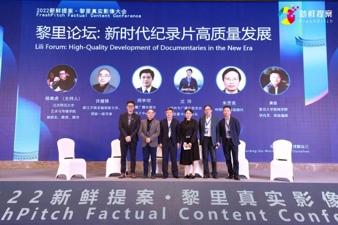 黎里纪录片全集,黎里纪录片