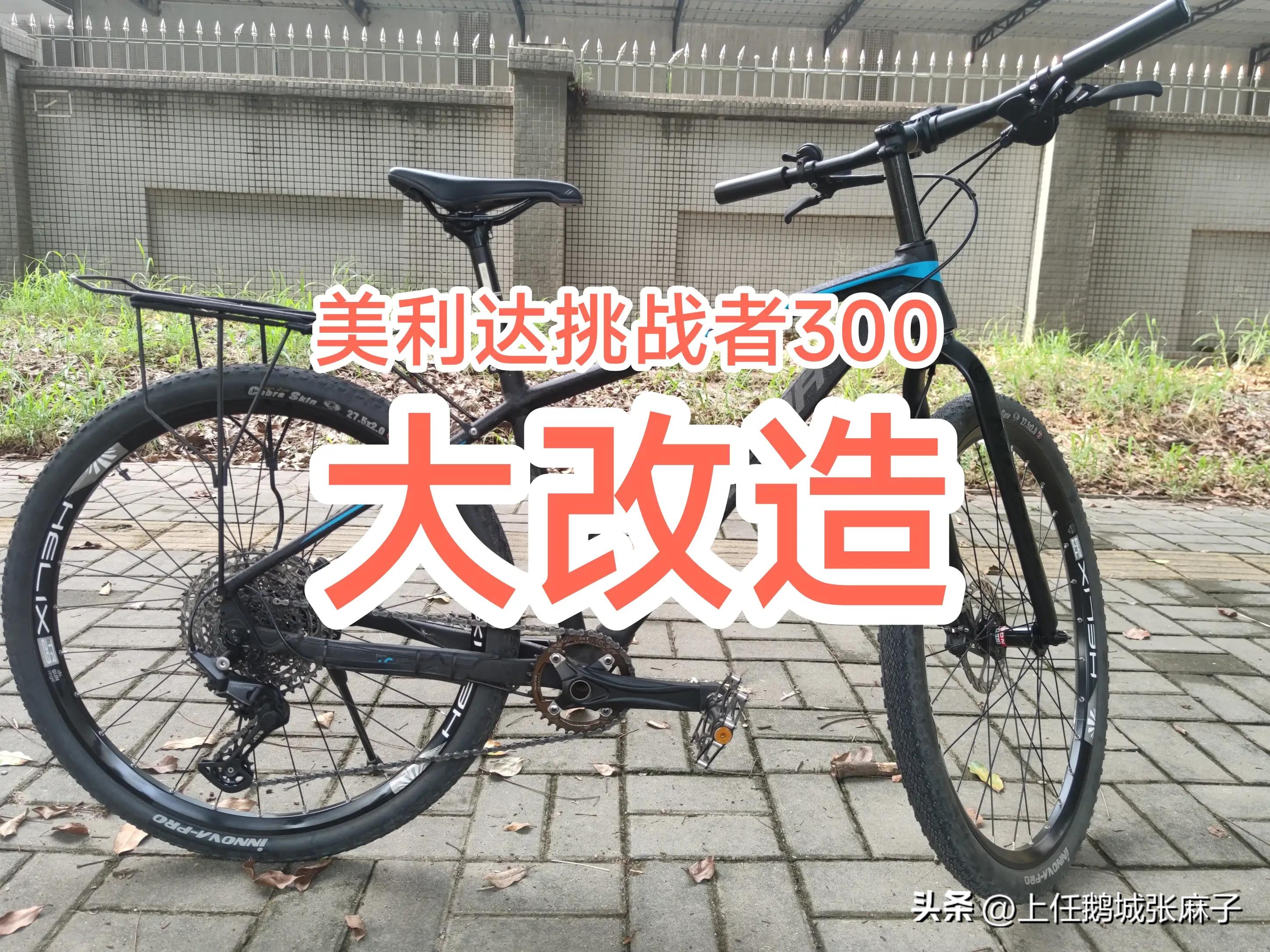 自行车链条跳怎么办,山地自行车链条跳链