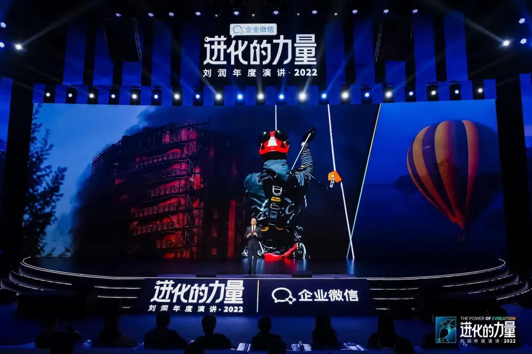 刘润2022跨年演讲进化的力量文字,进化的力量刘润年度演讲思维导图