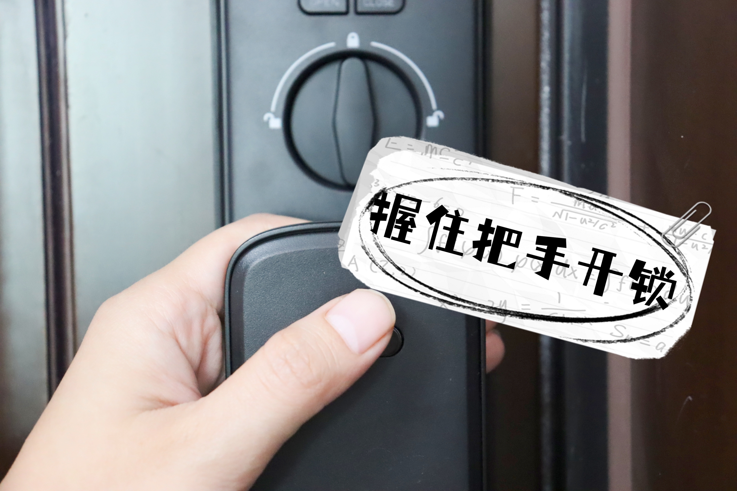 智能锁为什么差评这么多,智能门锁到底值不值得入手