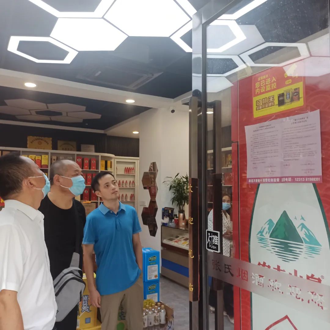 专项整治烟卡,违规发售烟卡整治