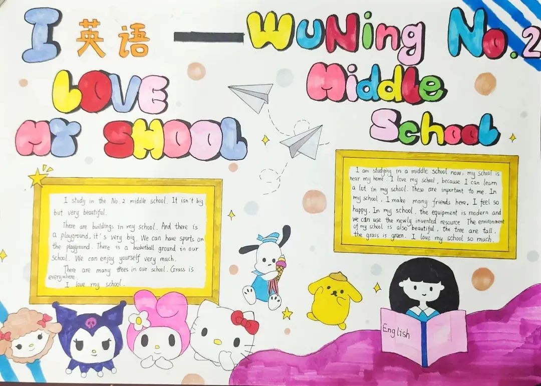 手抄报比赛英语初中,关于英语大赛的手抄报图片