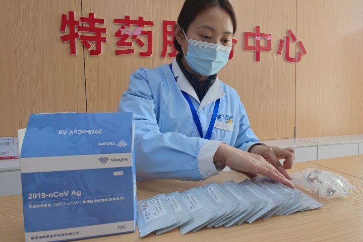 康泰医学新冠病毒抗原检测试剂盒,圣湘生物新冠病毒抗原自测试剂盒